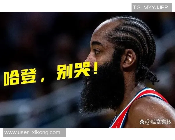 哈登称小卡夏季苦练展现侵略性已恢复赛季最佳状态